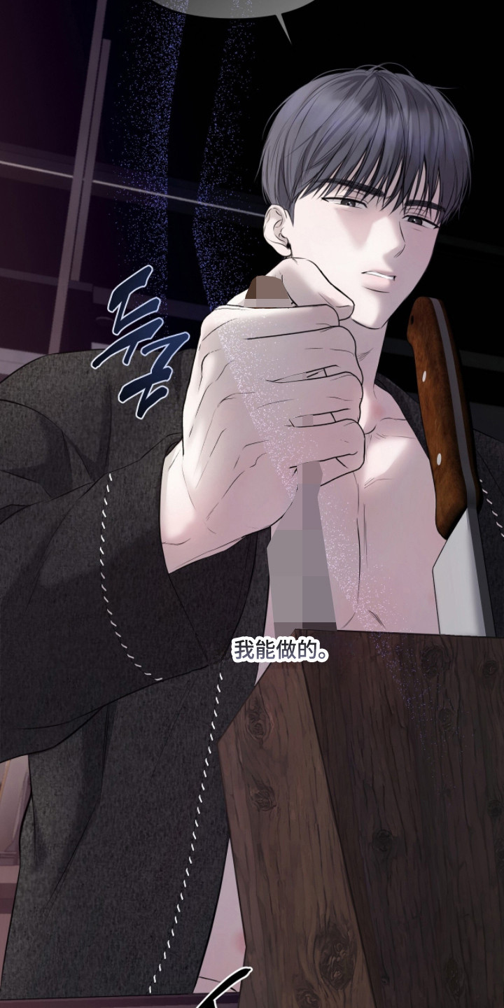 第57话7