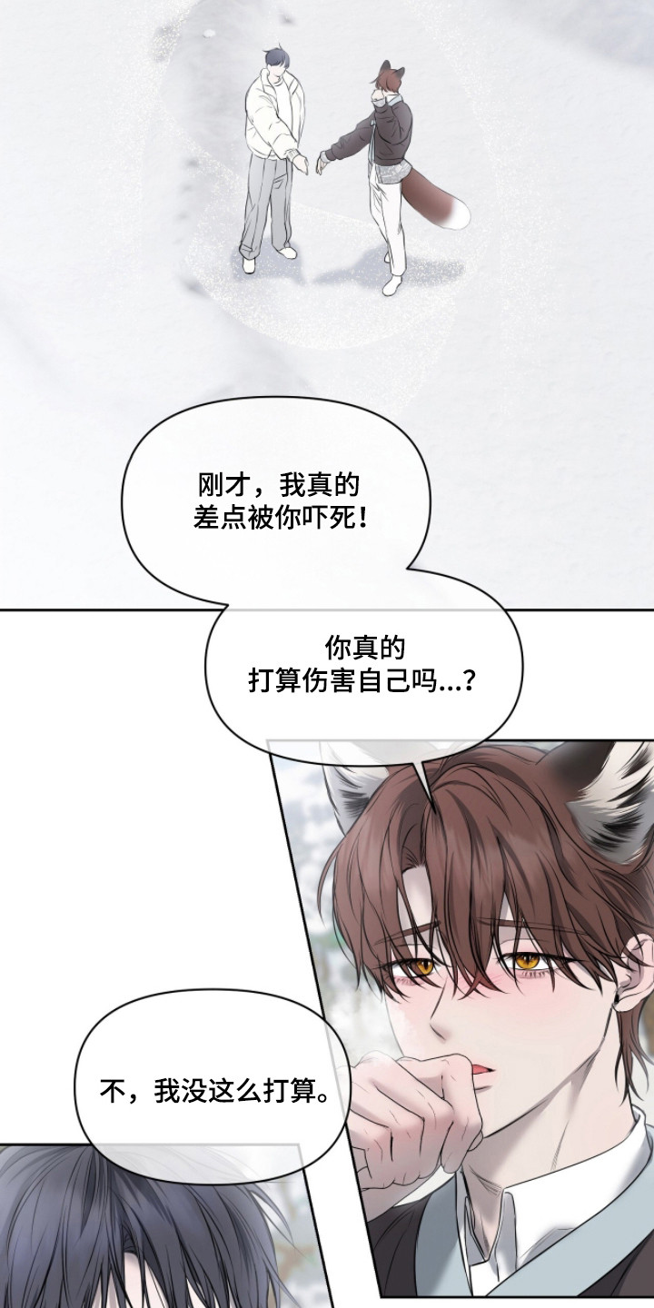 第57话23