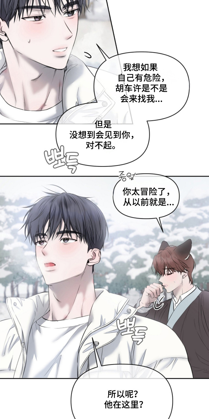 第57话24