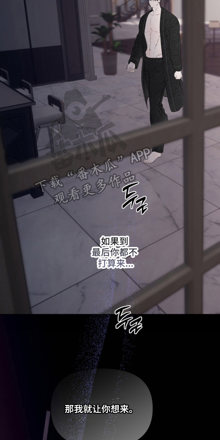 第57话6