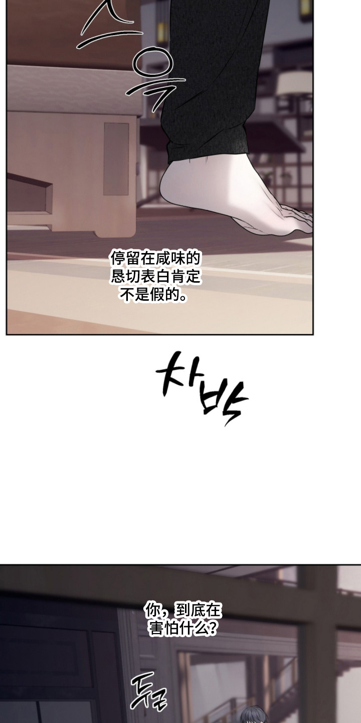 第57话5