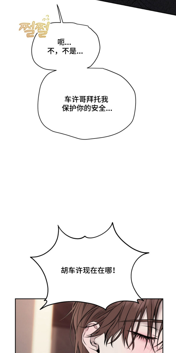 第57话19