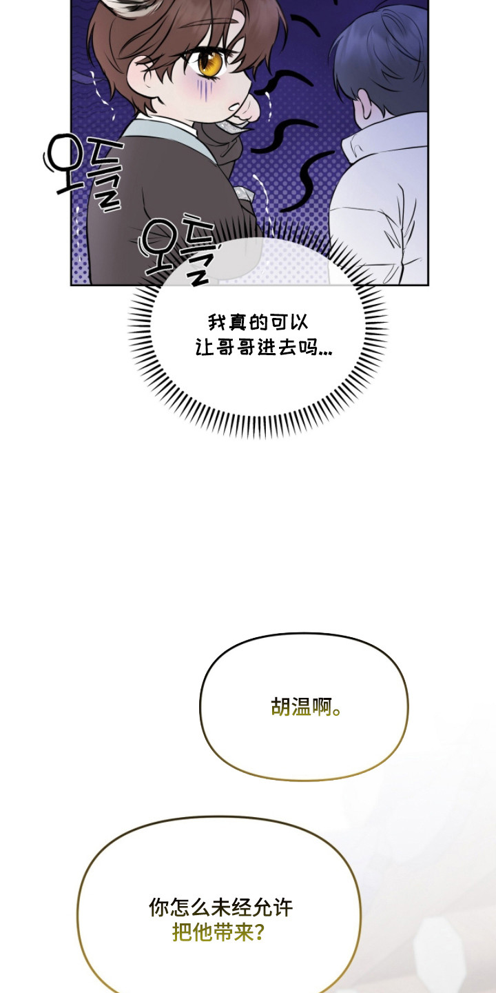 第57话27