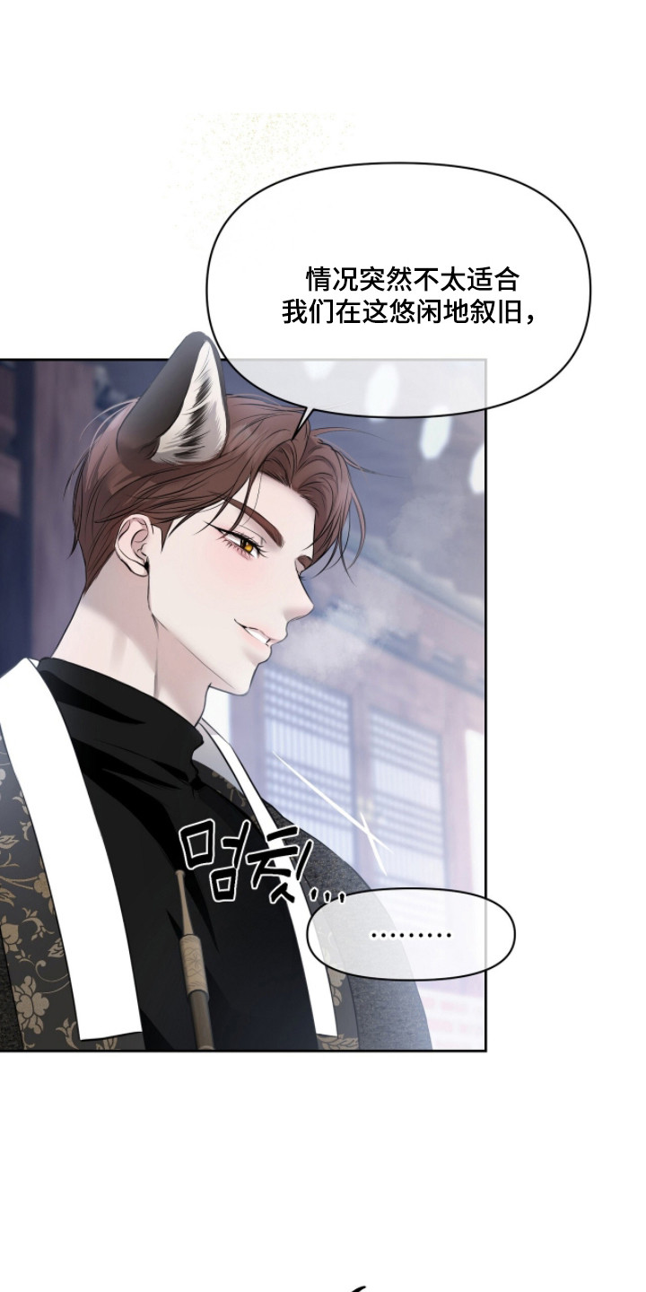 第57话32