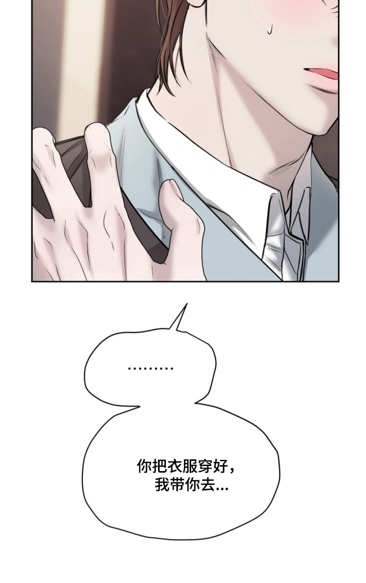 第57话20