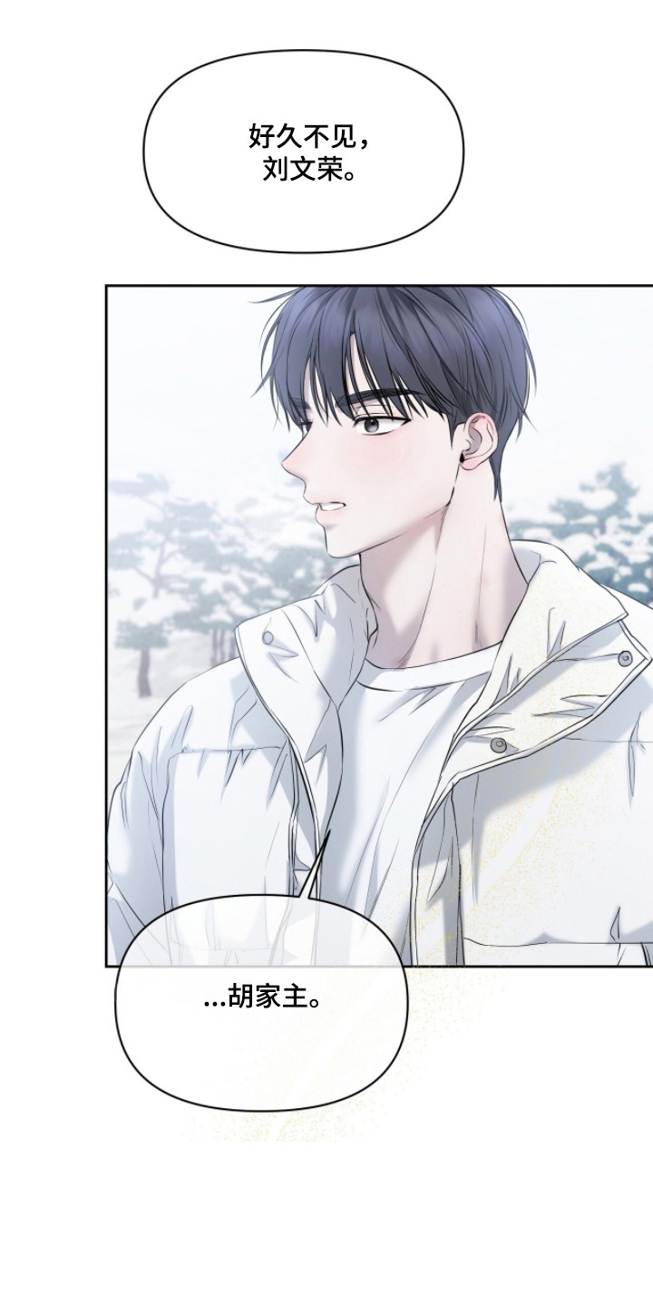 第57话31