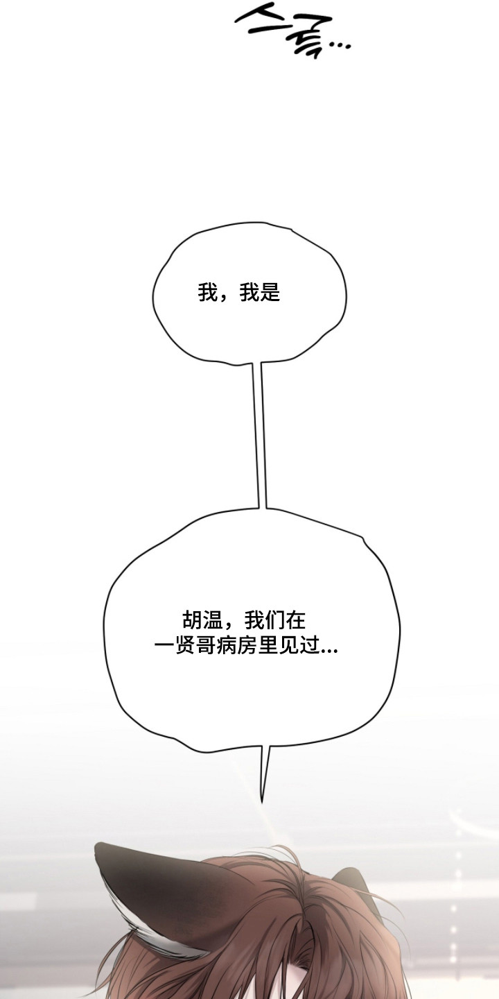 第57话16