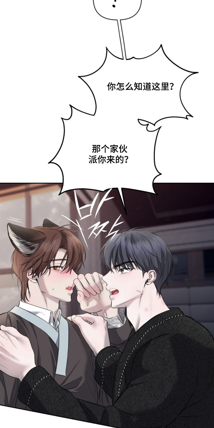 第57话18