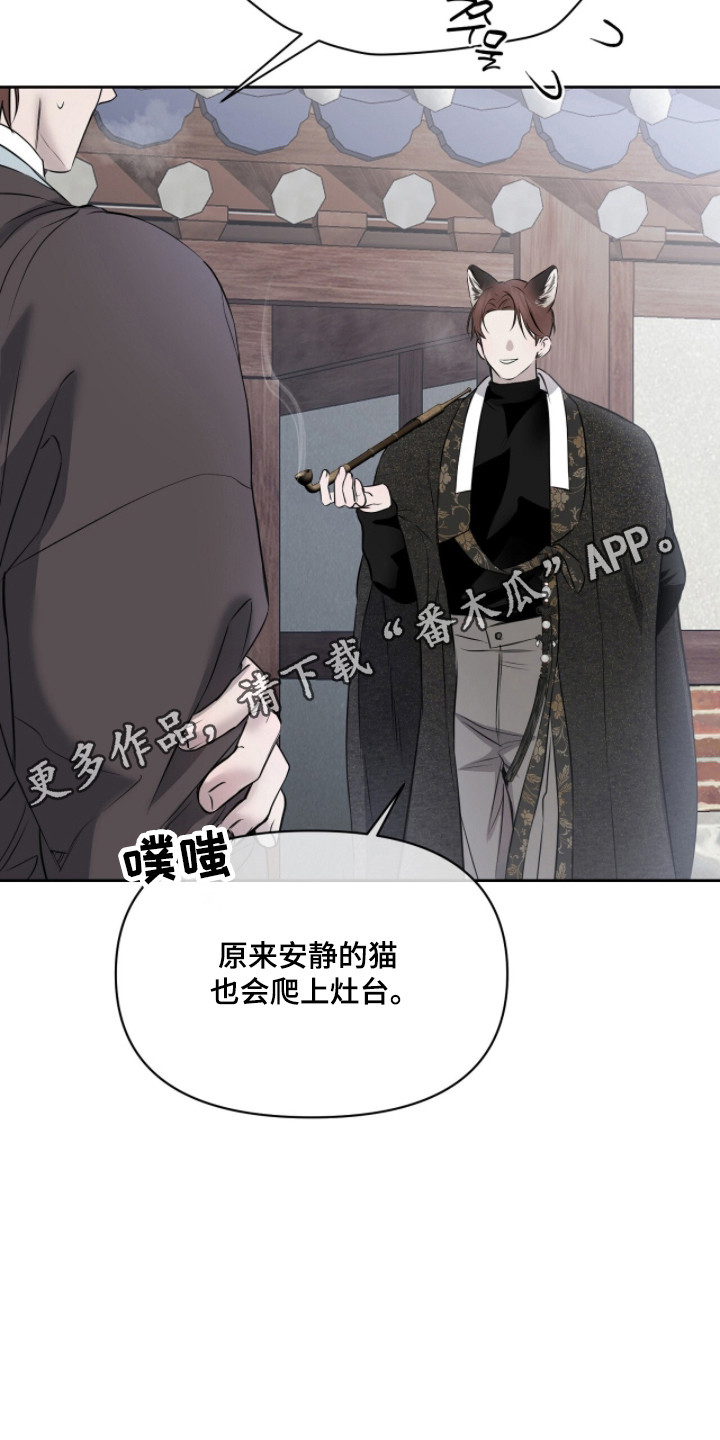 第57话30