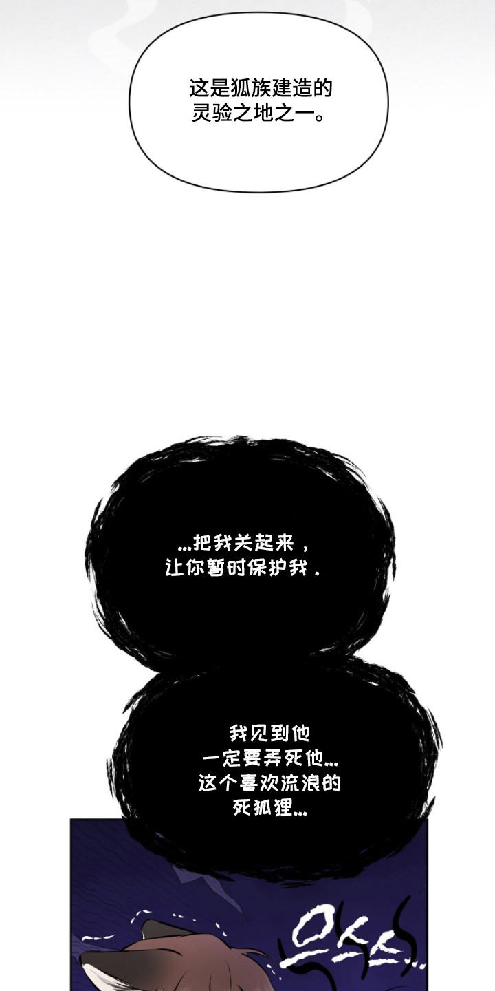 第57话26