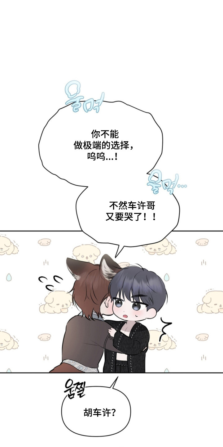 第57话15