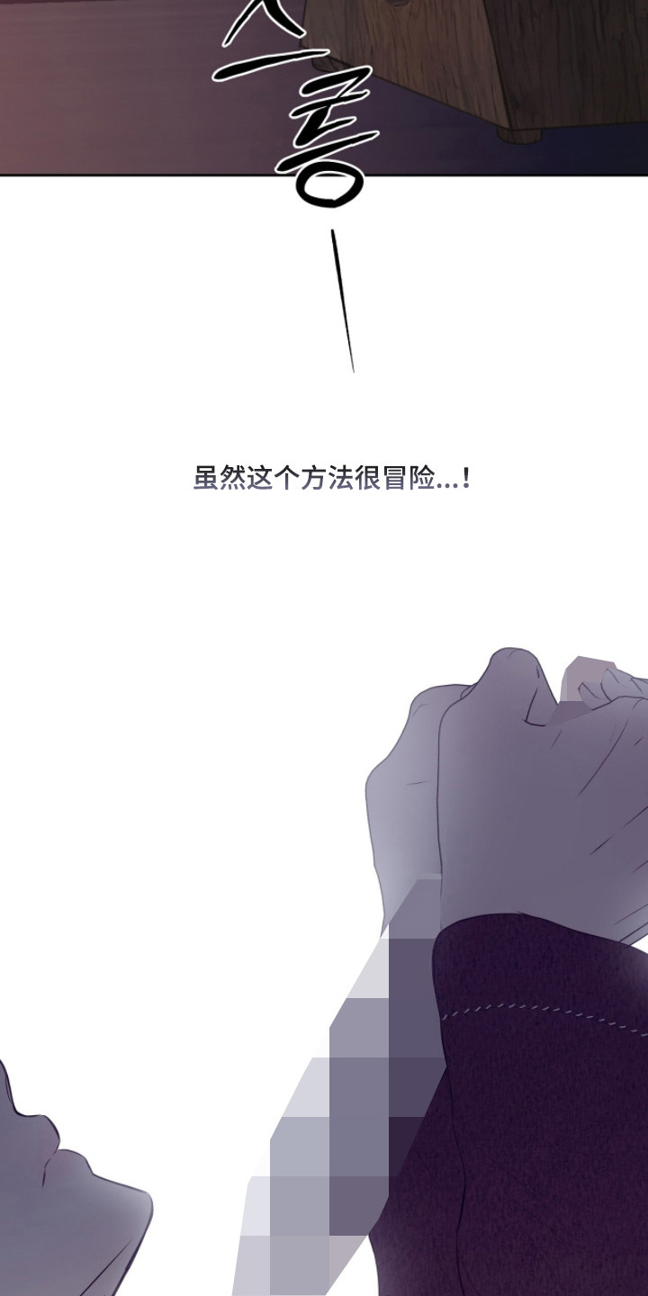 第57话8