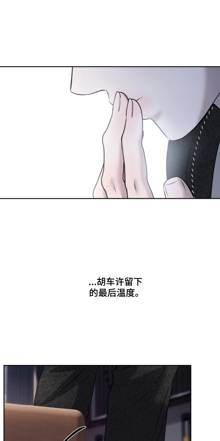 第57话4