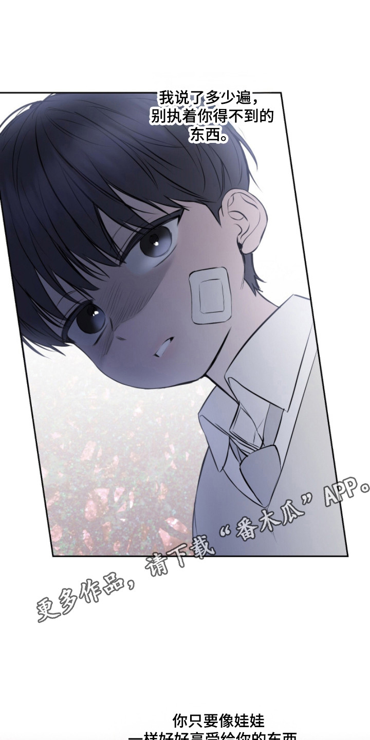 第56话25