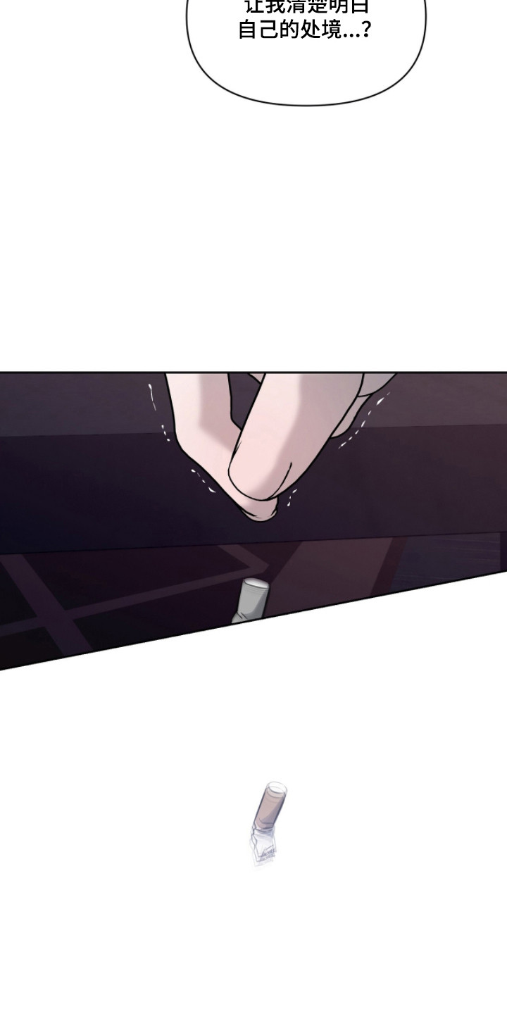 第56话20