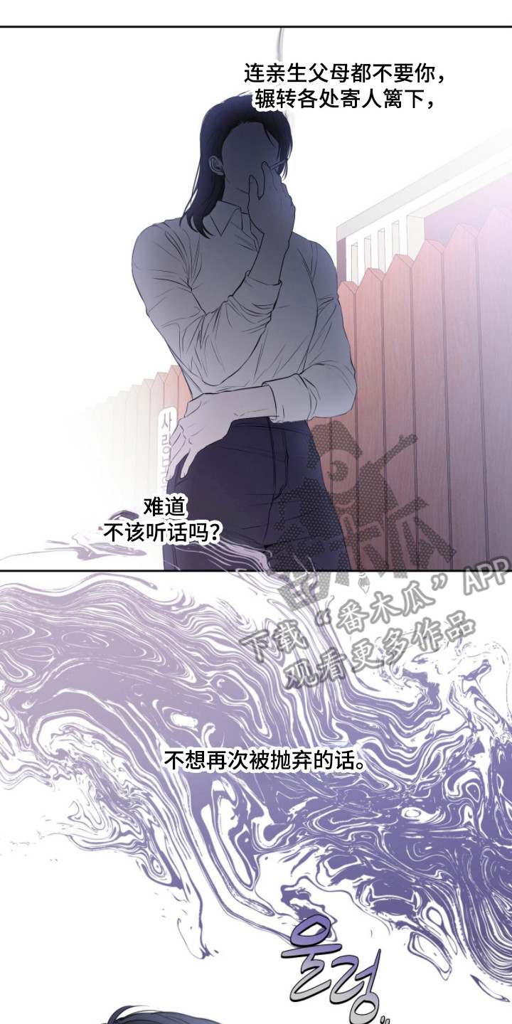 第56话22