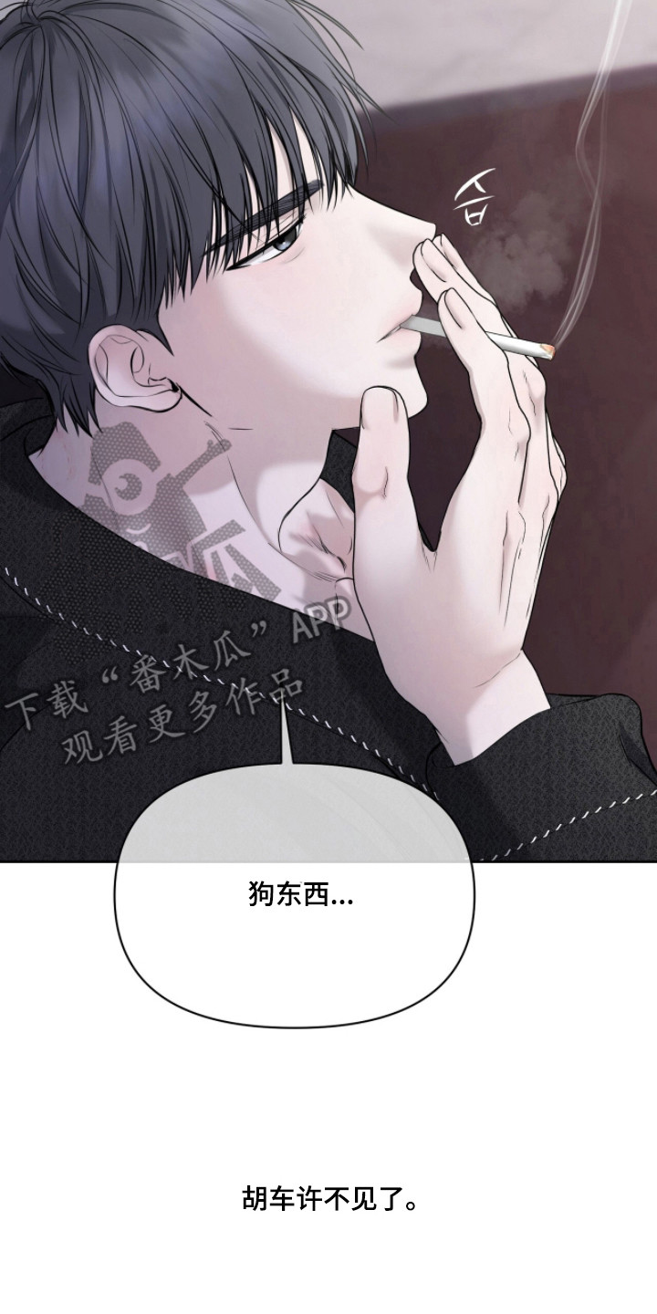 第56话6