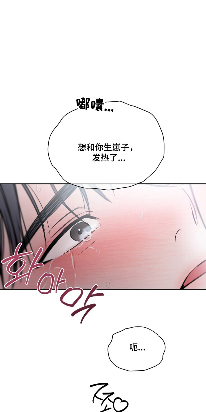 第55话34