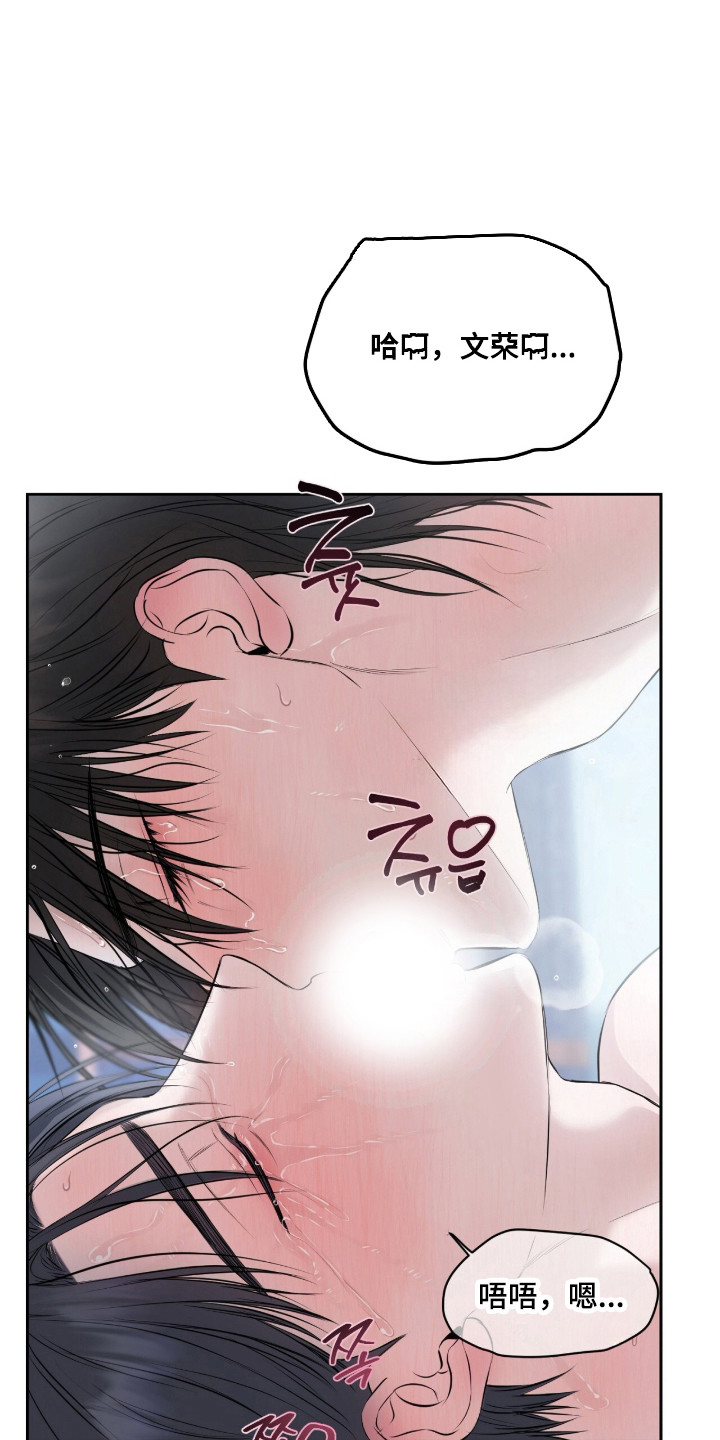 第55话12