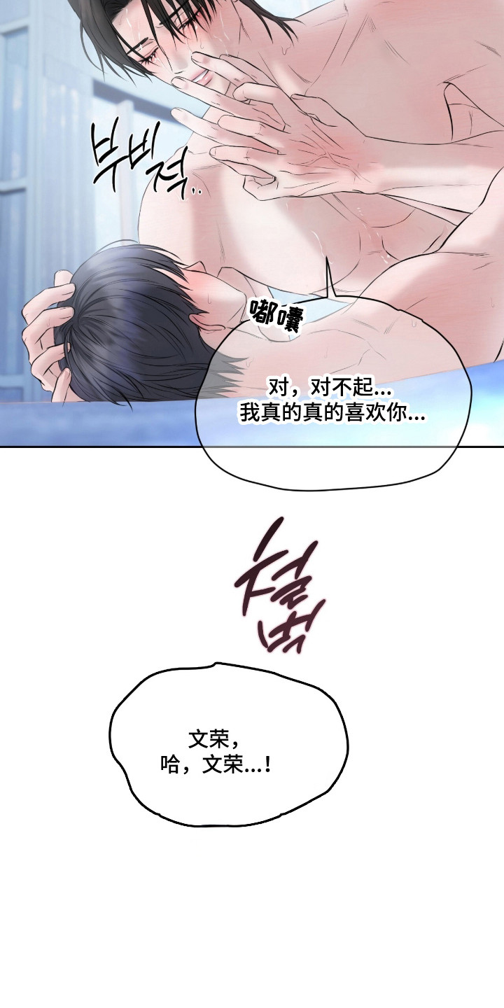 第55话26