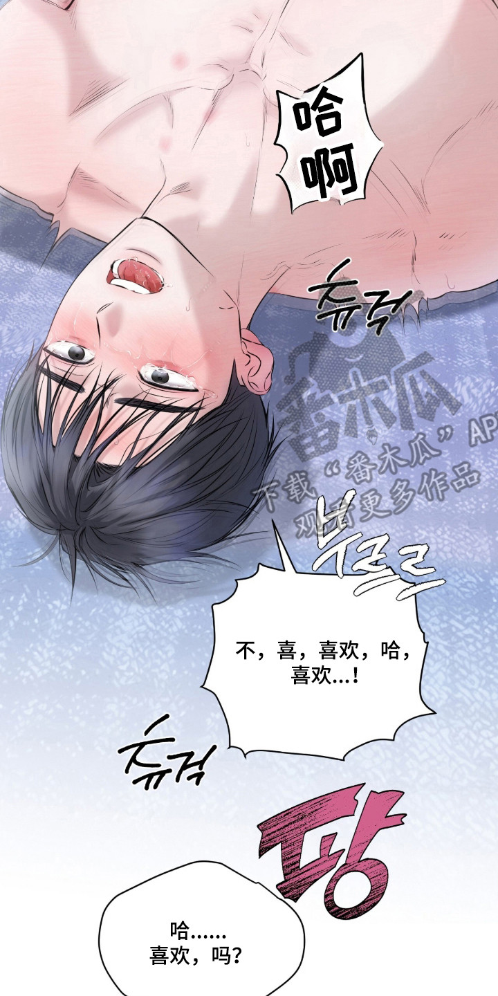 第55话6