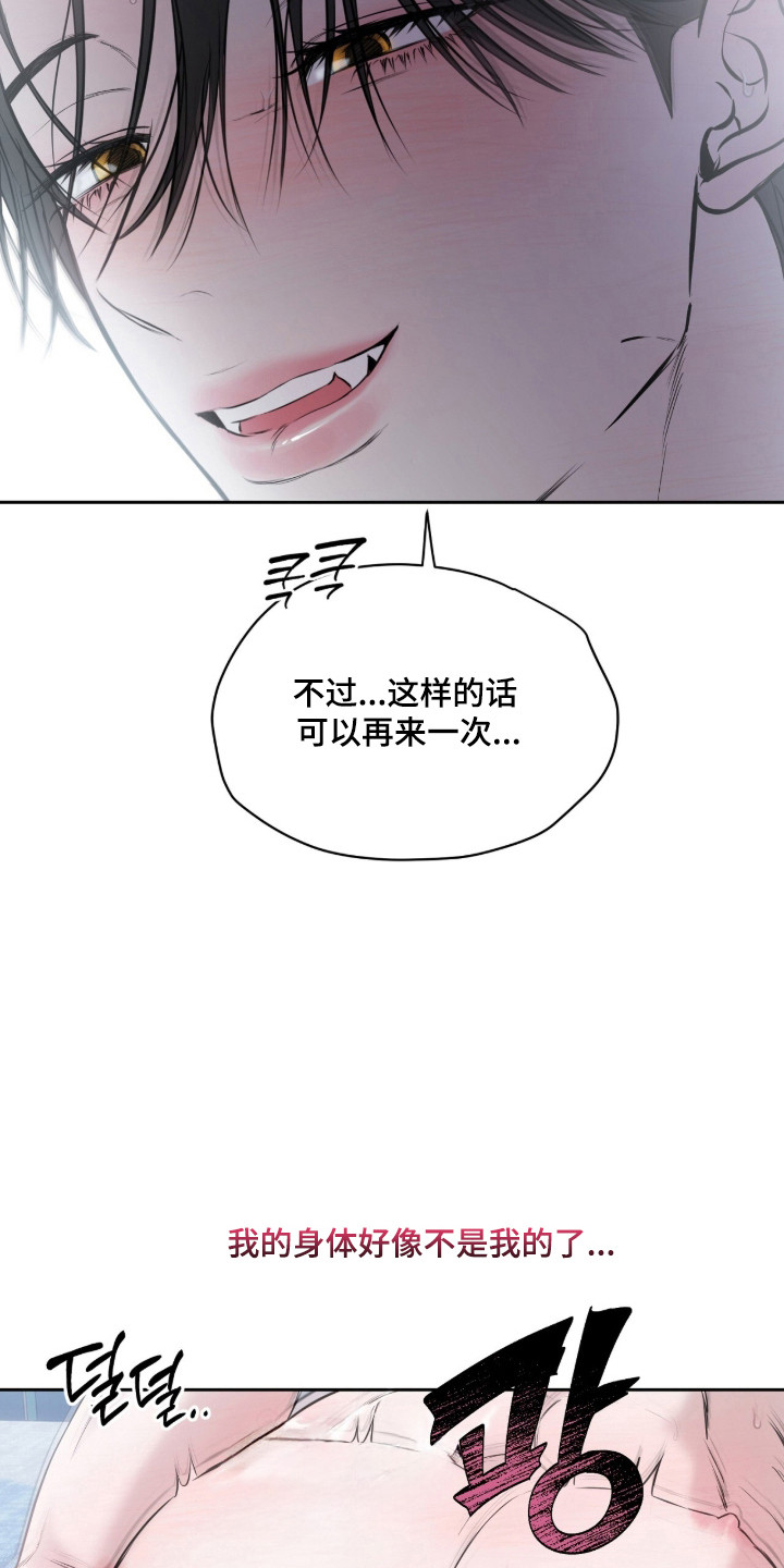 第55话5