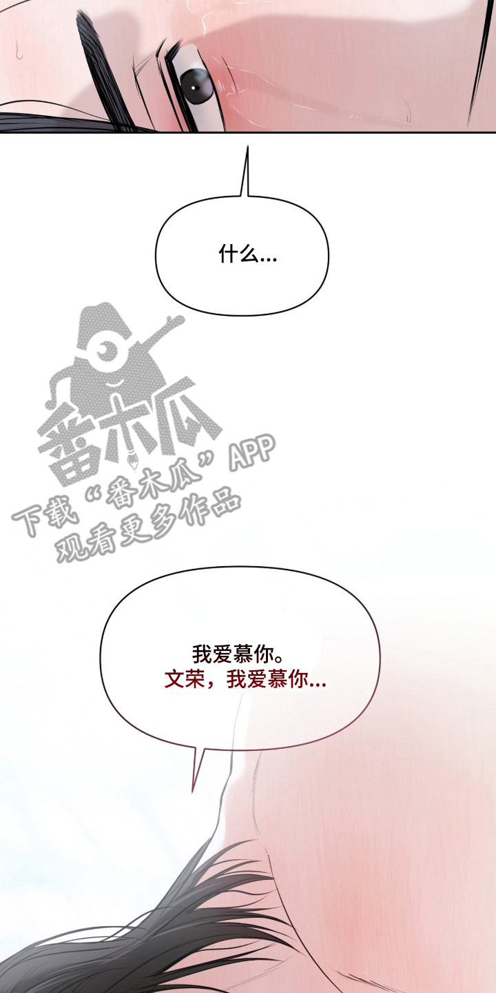 第55话17