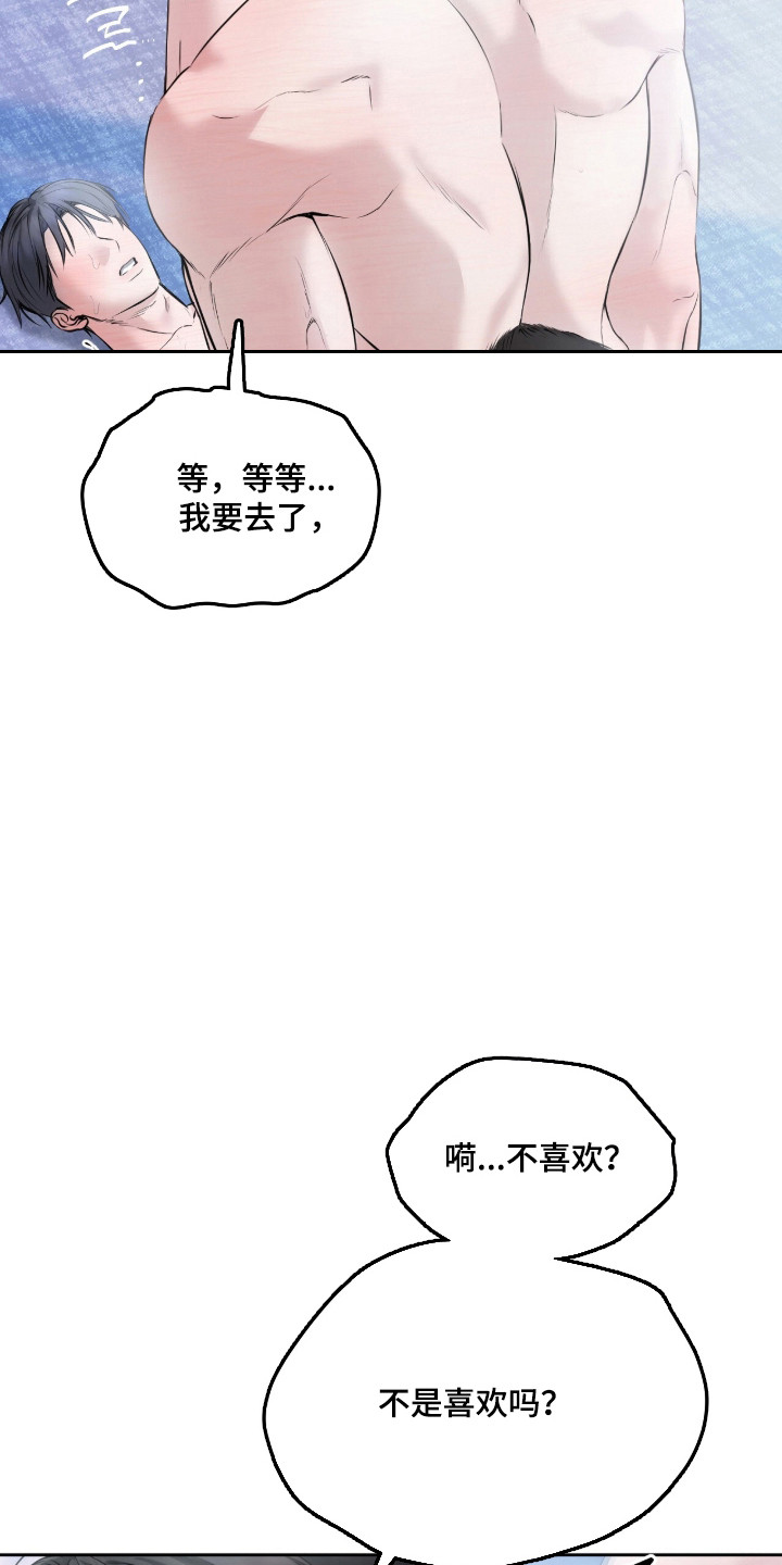 第55话3