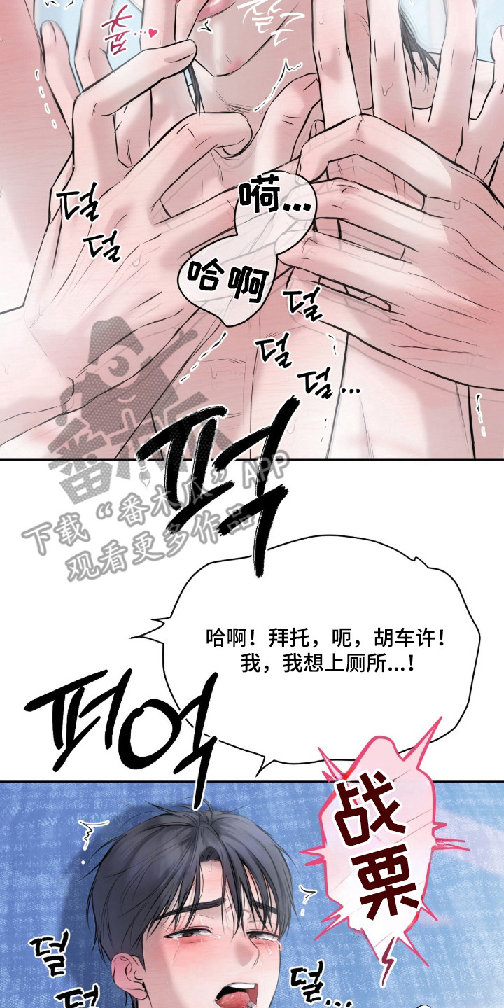 第55话9