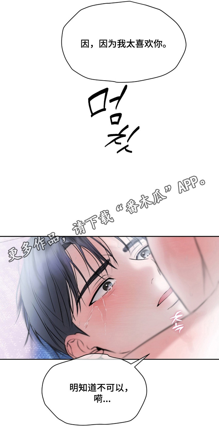 第55话33