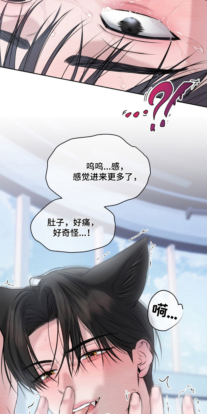 第55话8