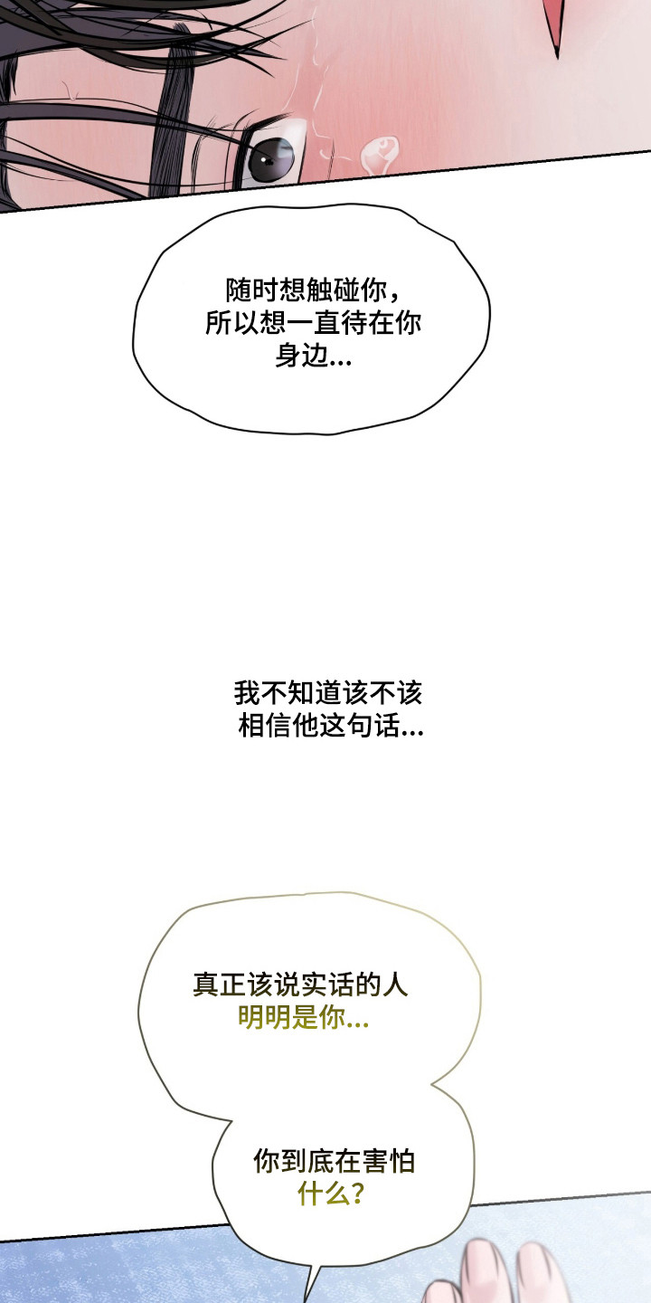 第55话20