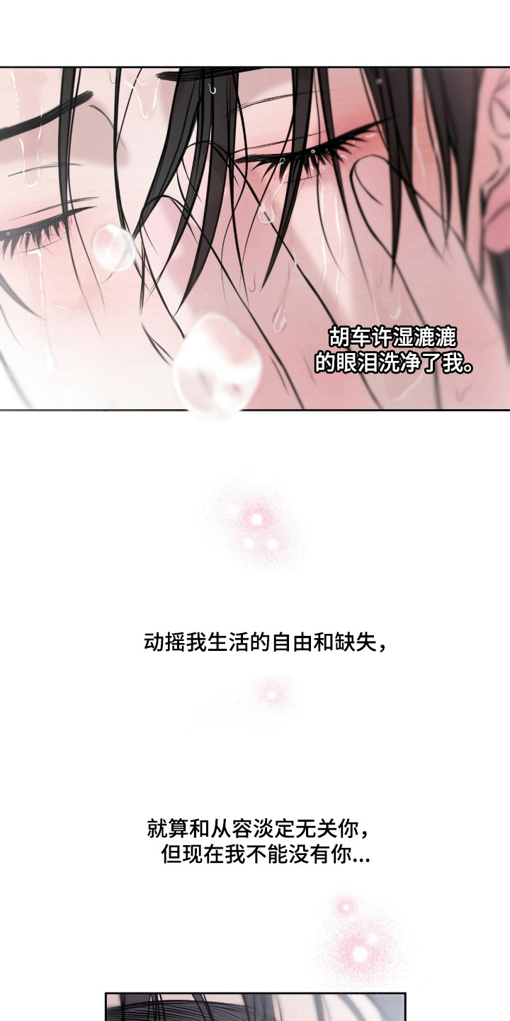 第55话23