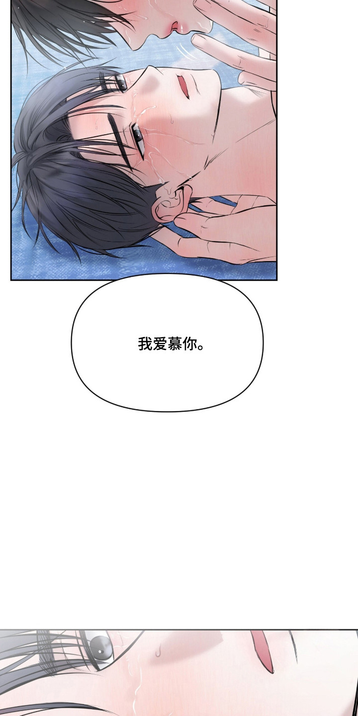 第55话16
