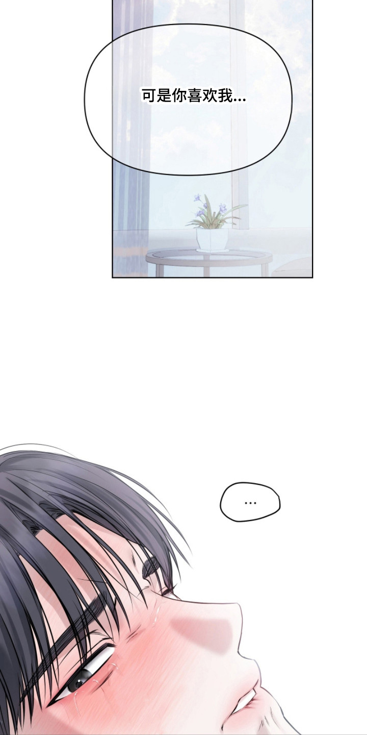 第54话12