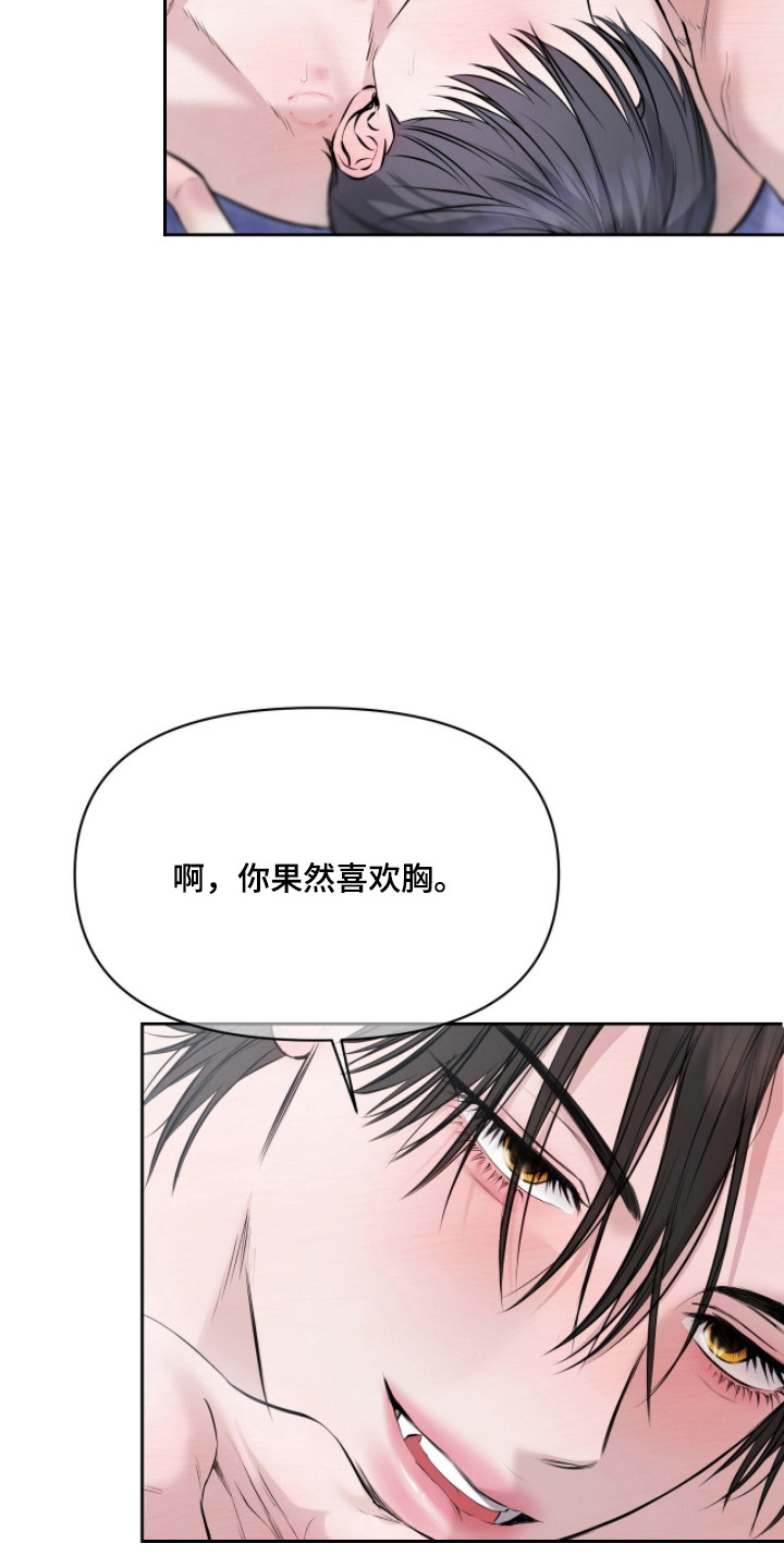 第54话8