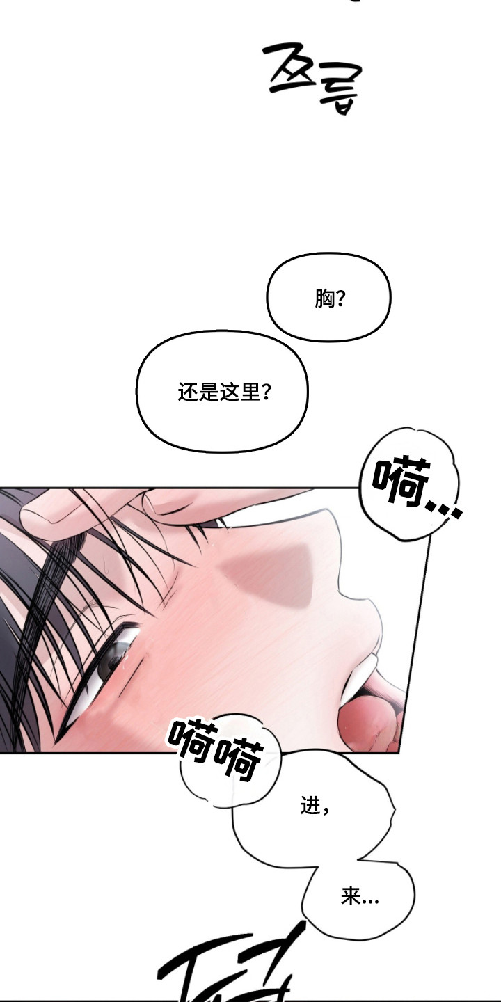 第54话16