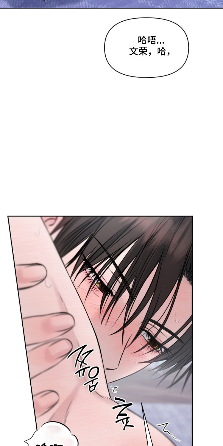 第54话3