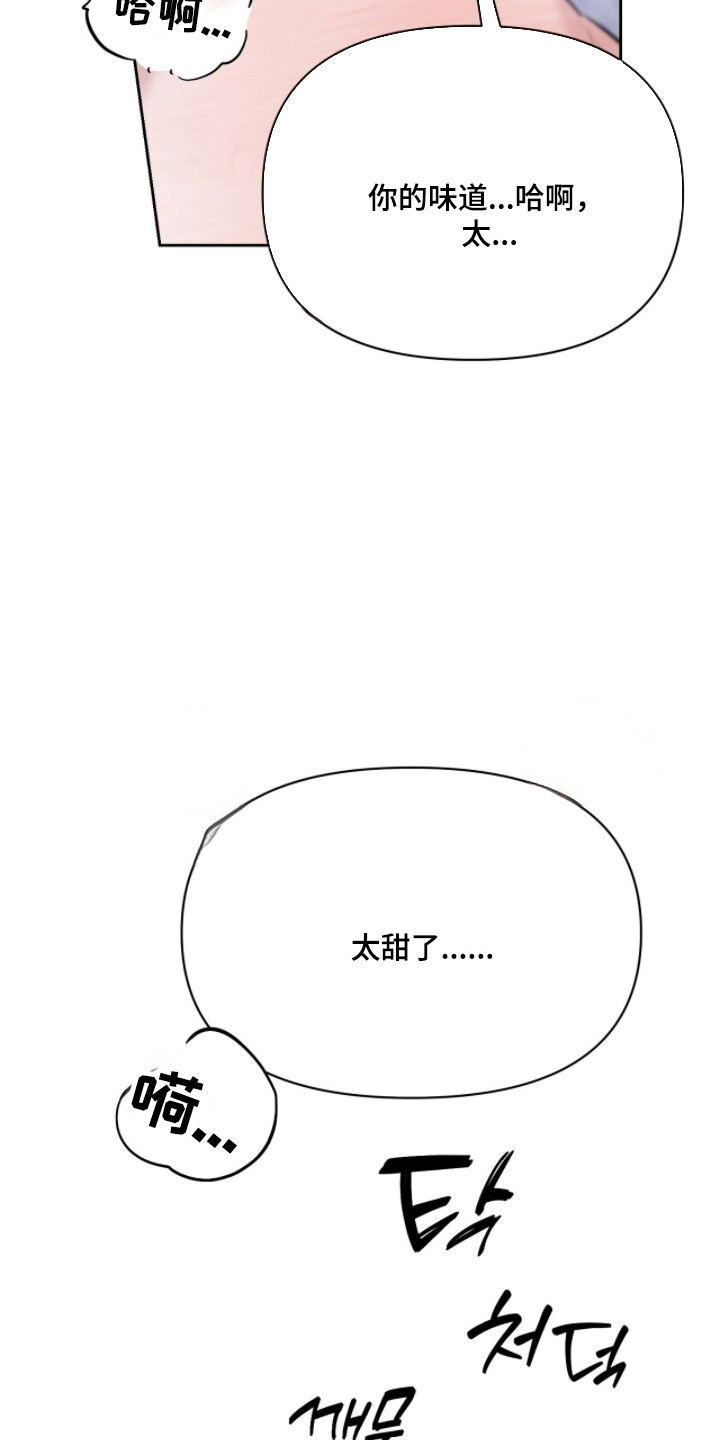 第54话4