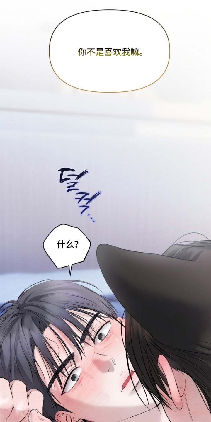 第54话10