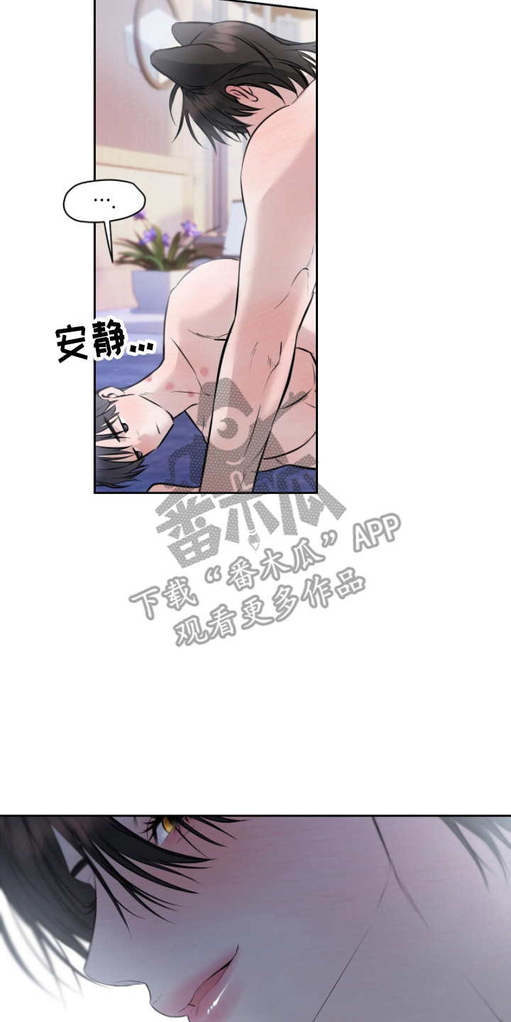 第53话17