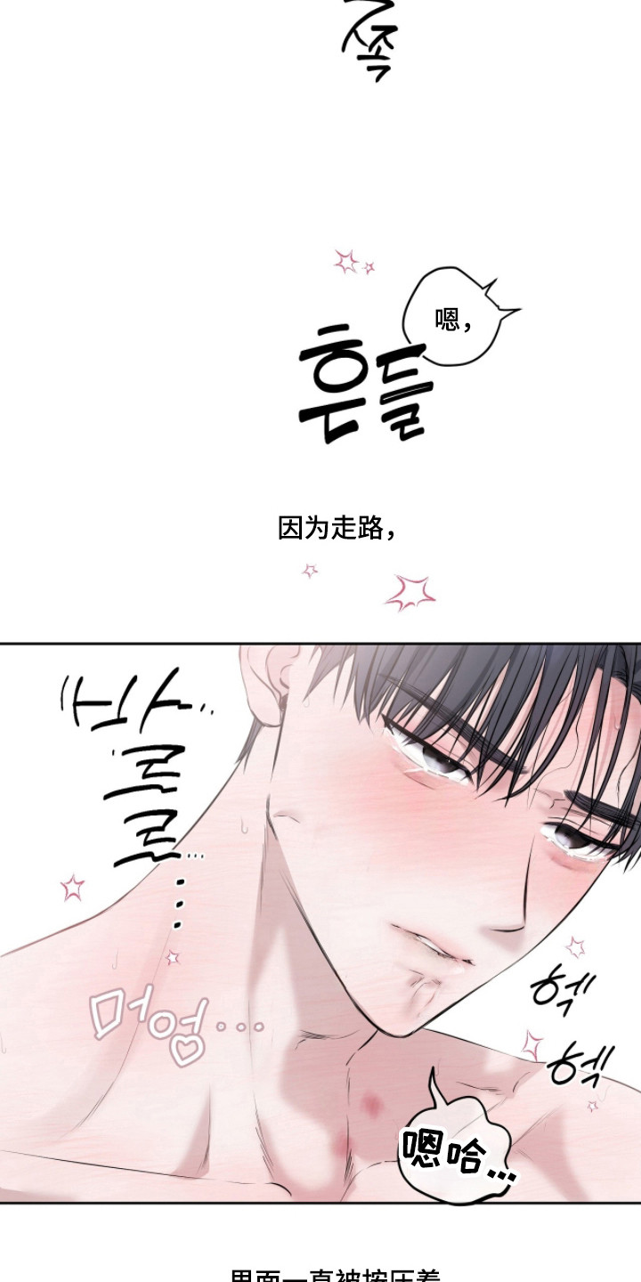 第53话2
