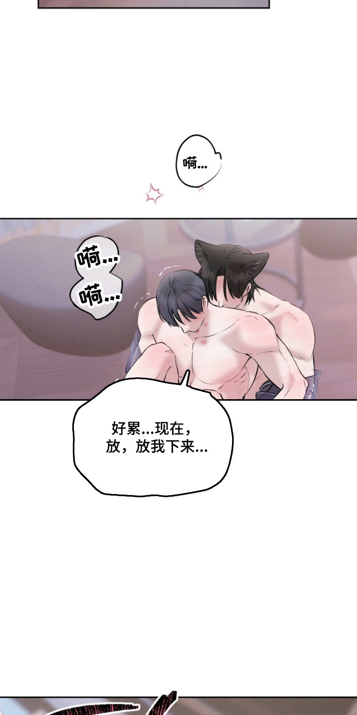 第53话4