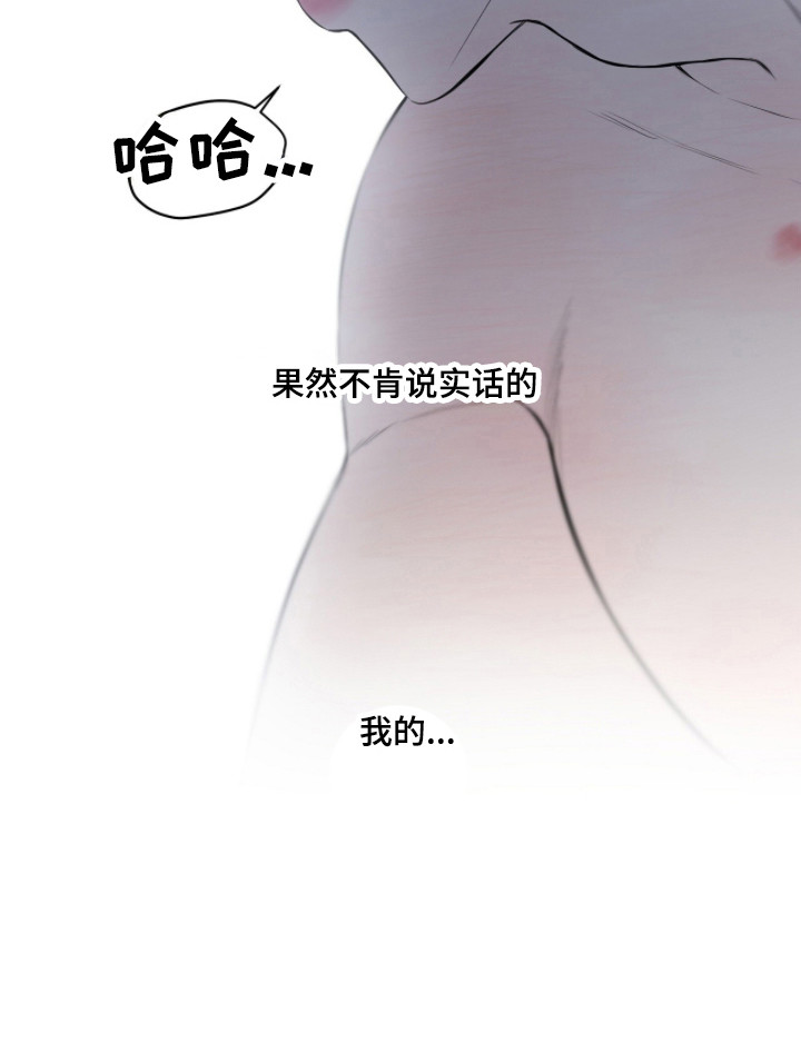 第53话18