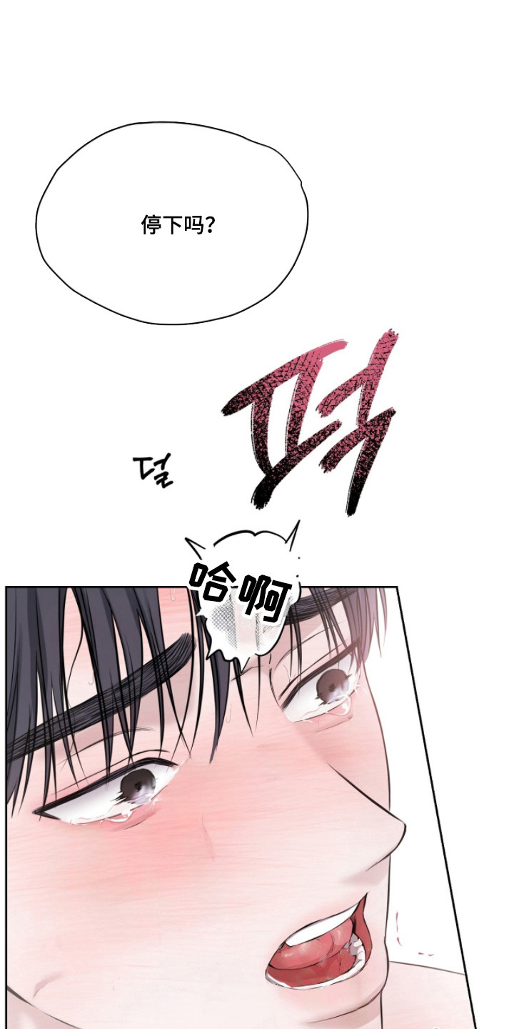 第53话8