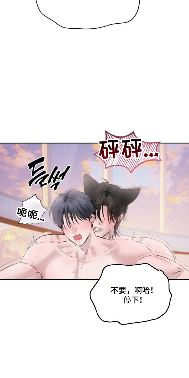 第53话7