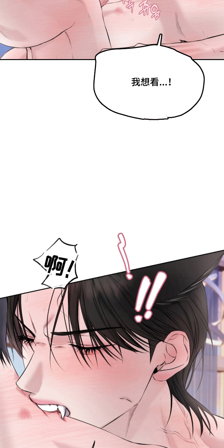 第53话10