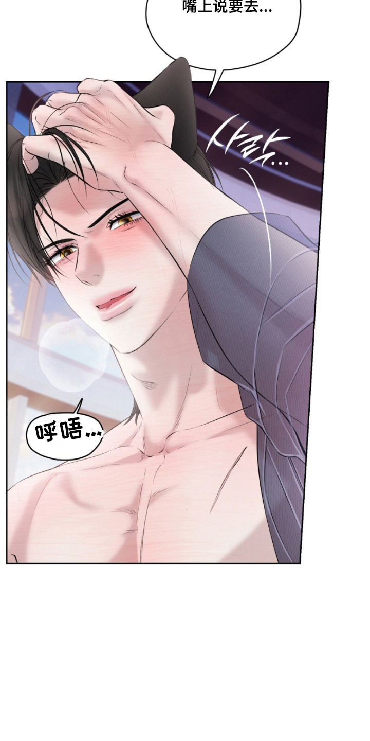 第53话12