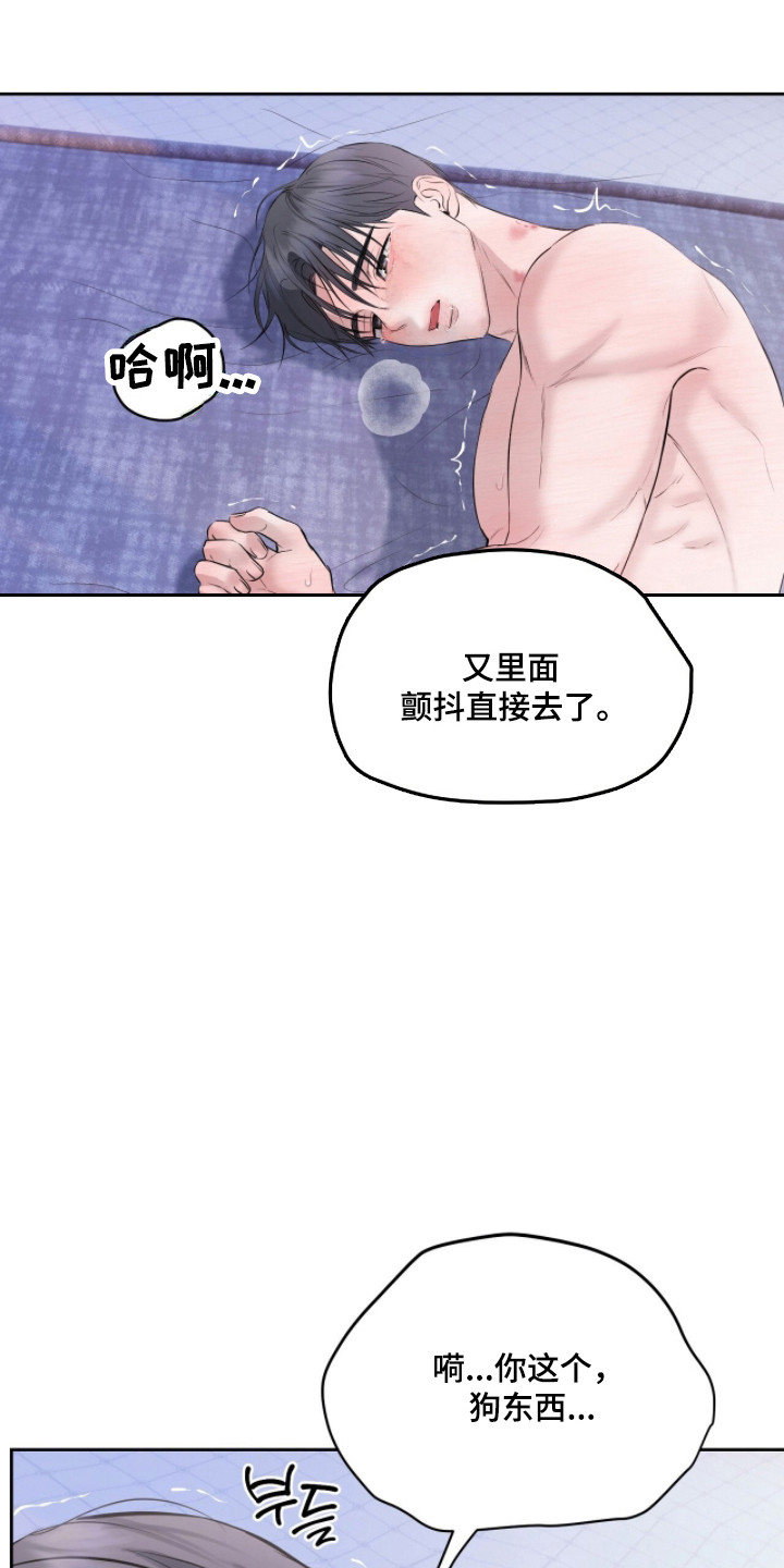 第53话13