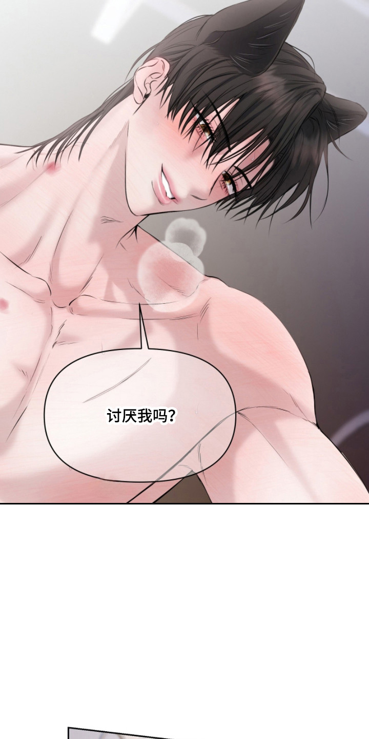 第53话16